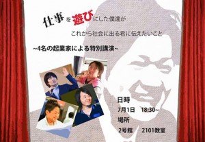 10464398_10202358410464725_7055271064632580200_n